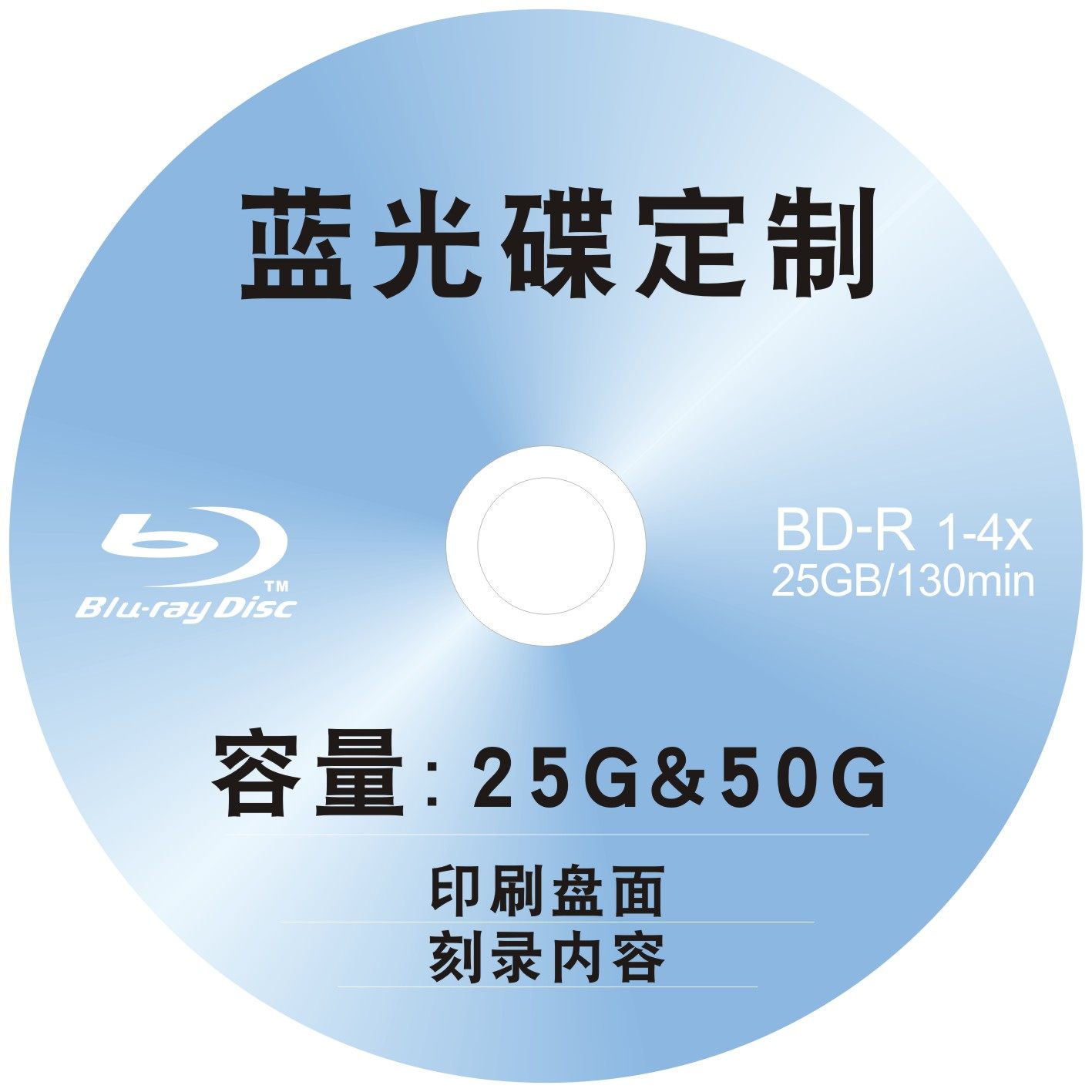 光碟包装,光碟,光碟手工(第5页)_大山谷图库