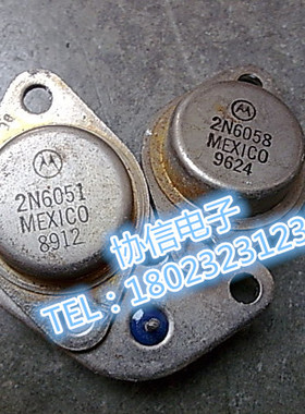 原装进口拆机 2N6051金封达林顿管 保真现货原字