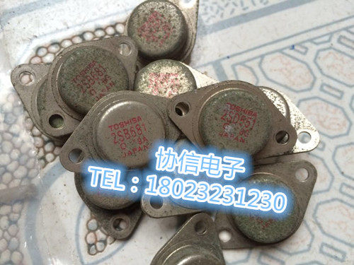 原装进口2SB681 2SD551 拆机东芝金封功放音频发烧配对管保真现货
