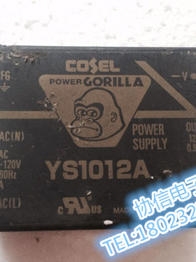 原装进口拆机 日本COSEL YS1012A 科索电源模块 保真现货