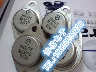 原装拆机摩托罗拉 金封大电流三极管 2N3773 保真现货 质量保证