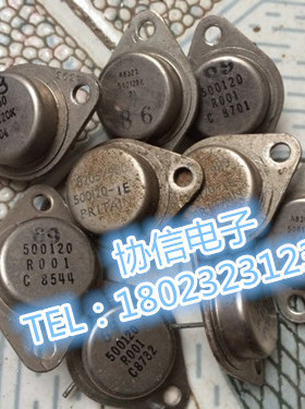 原装进口拆机 500120  金封大功率功放高压管 保真现货原字
