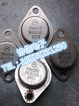 原装进口拆机 2N6055  金封达林顿管 保真现货原字