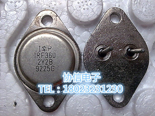原装进口IRF360 拆机IR原字金封场效应功放管 铜封大粗脚保真现货