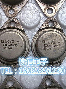 原装进口拆机IXYS 金封场效应管 IXFM40N30铜封大脚粗脚 保真现货