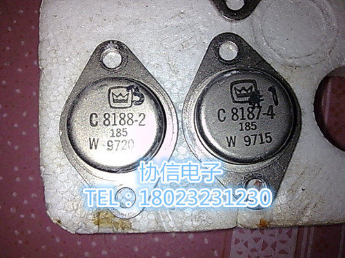 原装进口原字C8187-4 C8188-2拆机皇冠 金封音频发烧配对管功放管