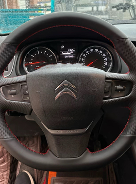 15-21款雪铁龙c3xr方向盘套真皮C4世嘉爱丽舍把套手缝专用全包款