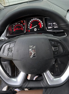 雪铁龙DS6方向盘套真皮雪铁龙DS5 LS把套手缝专用全包款内饰改装