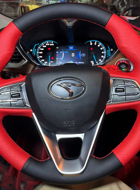 适用于16-22款东南DX3/DX7方向盘套真皮手缝把套专车专用全包款