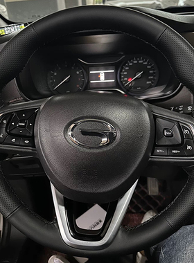 17-22款广汽传祺GS4/GS3/GA4方向盘套真皮把套手缝专用全包款内饰