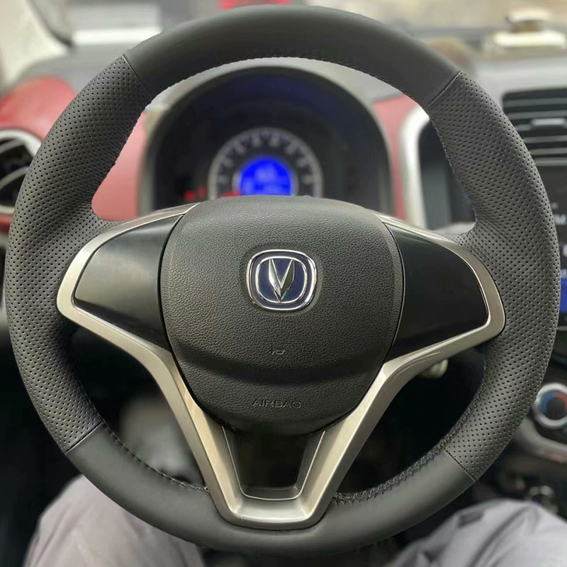 长安悦翔V3奔奔e-star方向盘套