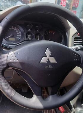 2011款三菱帕杰罗V73 V77 V97 方向盘套真皮把套全包手缝专车专用