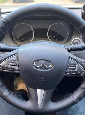 15-16款英菲尼迪Q50L方向盘套真皮英菲尼迪QX50专用把套手缝全包