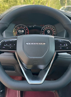 21-23款启辰D60plus方向盘套真皮大V把套手缝专用全包款内饰改装