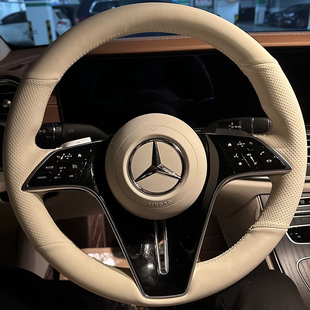 奔驰E300L方向盘套真皮S级GLS级CLS级EQS把套手缝专用全包 24款