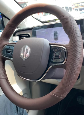 20-23-24款零跑T03/C11/S01方向盘套真皮零跑C01把套手缝全包专用