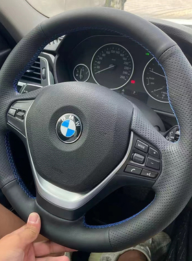 宝马新老款5系3系4系1系7系6系GTX1X3X5M3M4方向盘套真皮把套手缝