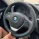 宝马新老款 5系3系4系1系7系6系GTX1X3X5M3M4方向盘套真皮把套手缝