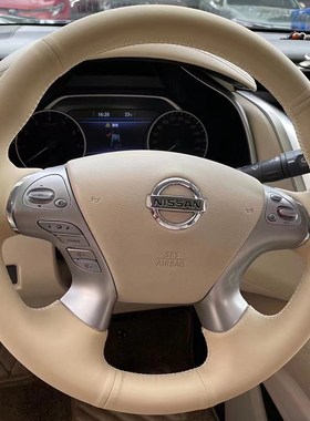 15-21款日产楼兰方向盘套真皮英菲尼迪Q70L/jx35把套手缝全包专用