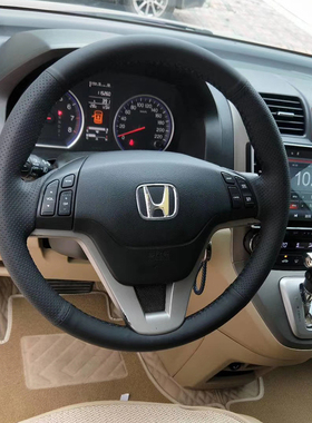 07-08-09-10-11款本田CRV方向盘套真皮思威汽车把套手缝专用全包