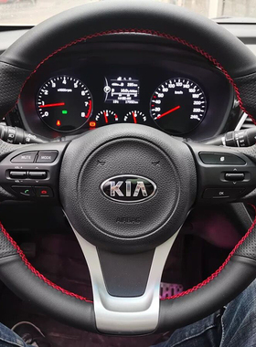 起亚K2/K3福瑞迪焕驰kxcross狮跑K5智跑方向盘套真皮手缝把套专用