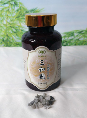 三和园五行丹九烤融化230g颗粒