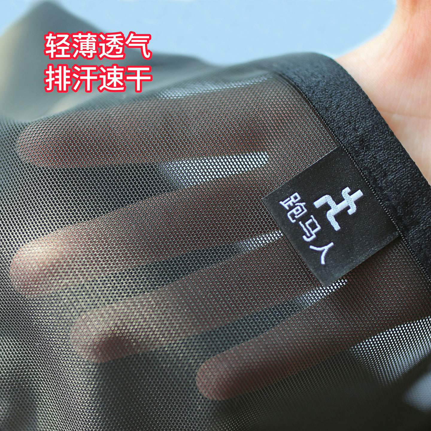 跑马人专业马拉松跑步腰包轻薄透气速干夏季薄款运动手机包隐形