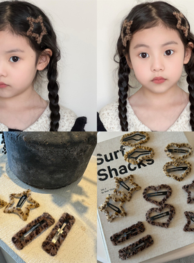 秋冬毛绒绒豹纹五角星bb夹儿童洋气韩版碎发夹边夹刘海夹宝宝发夹
