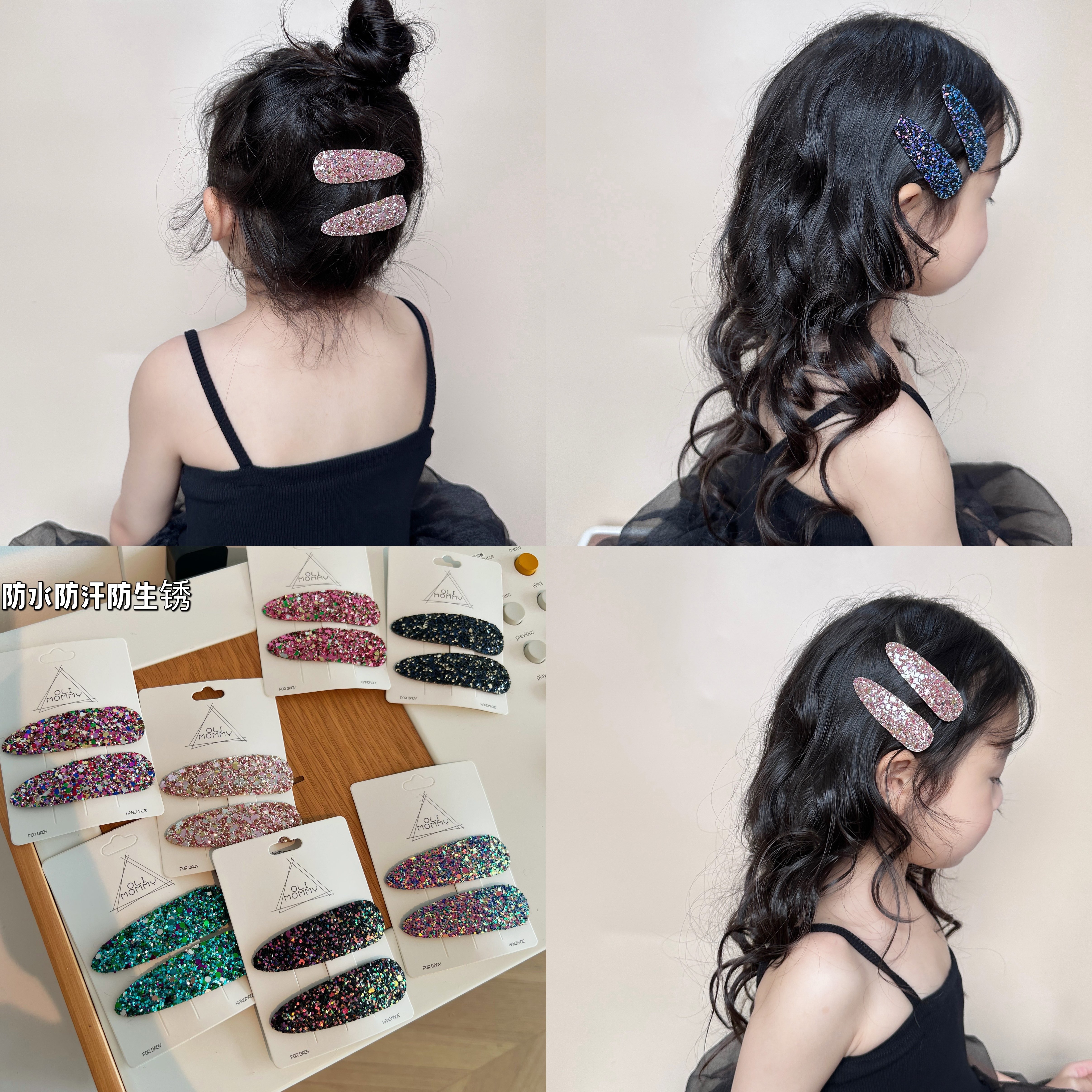 防水防汗防生锈儿童bb夹