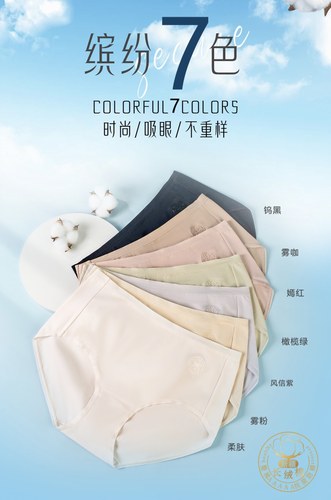 正品天妒棉小内高腰大码内裤纯棉