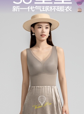 茜丝柔25803秋冬新款免穿文胸轻塑显瘦美背打底背心内衣女加厚