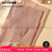慕尚妍7718桃夭光元 素水光袜光腿神器舒适透气小个子玲珑版 250克