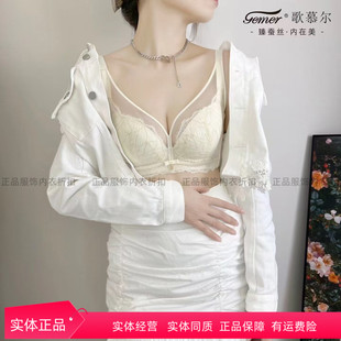 正品歌慕尔桑蚕丝爆款文胸透气性感内衣女8301B薄杯内衣女