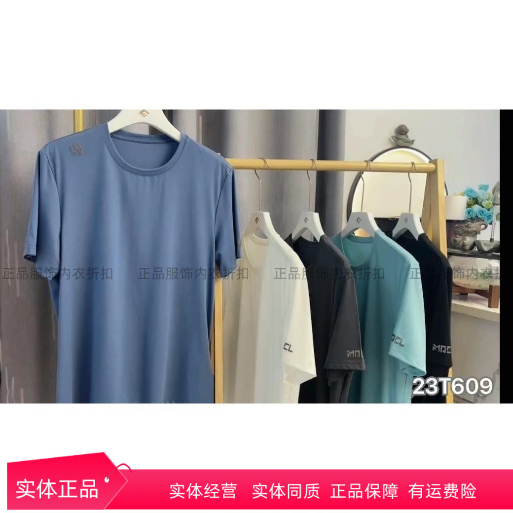 冰川时代M23T609夏男速冰蚕丝半短袖圆领T恤休闲冰氧清凉亲肤
