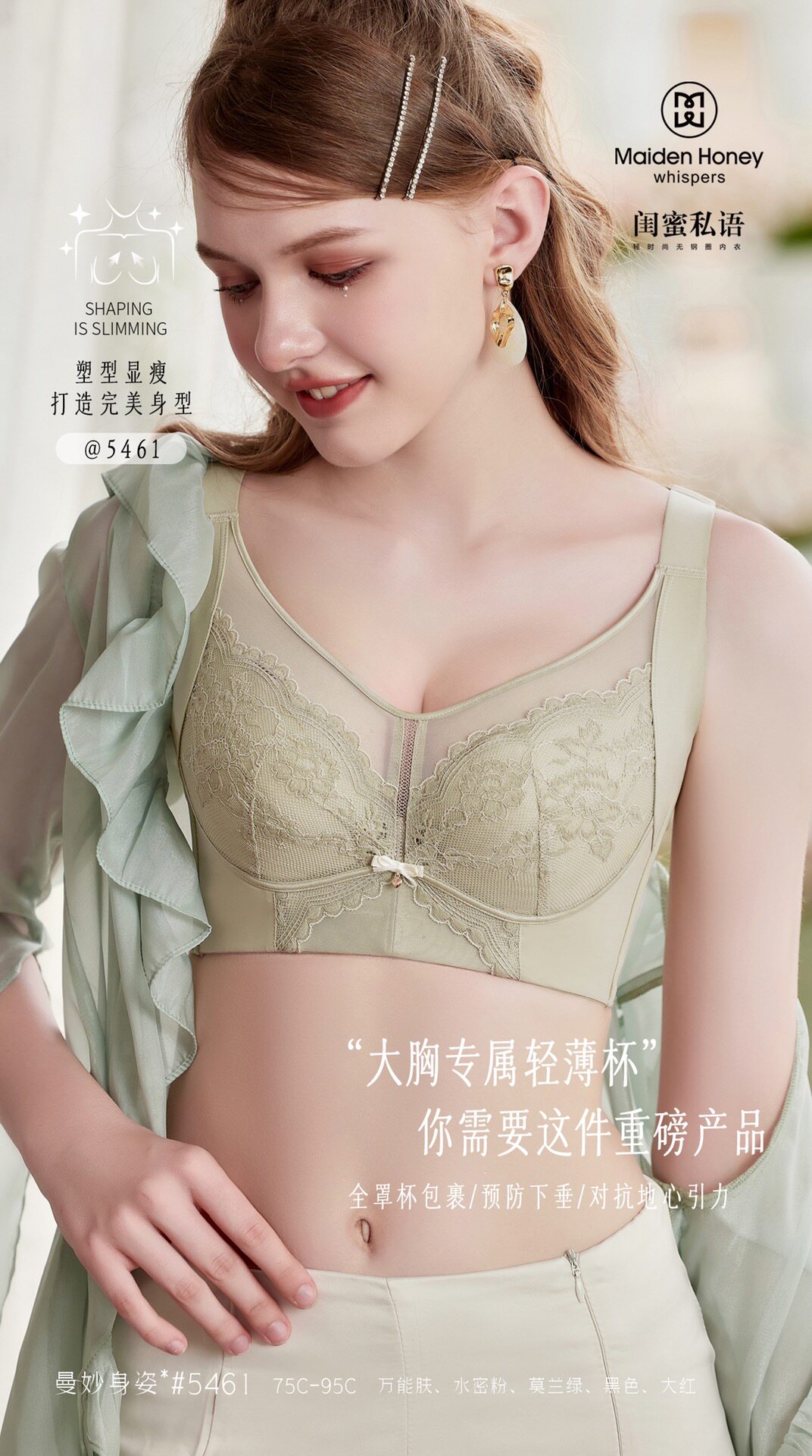 闺蜜私语文胸小胸聚拢显大内衣女中厚防下垂无钢圈调整型文胸5460