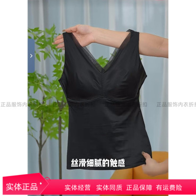 茜丝柔28203春夏新品蚕丝滋养内衣文胸一体背心薄款小胸聚拢