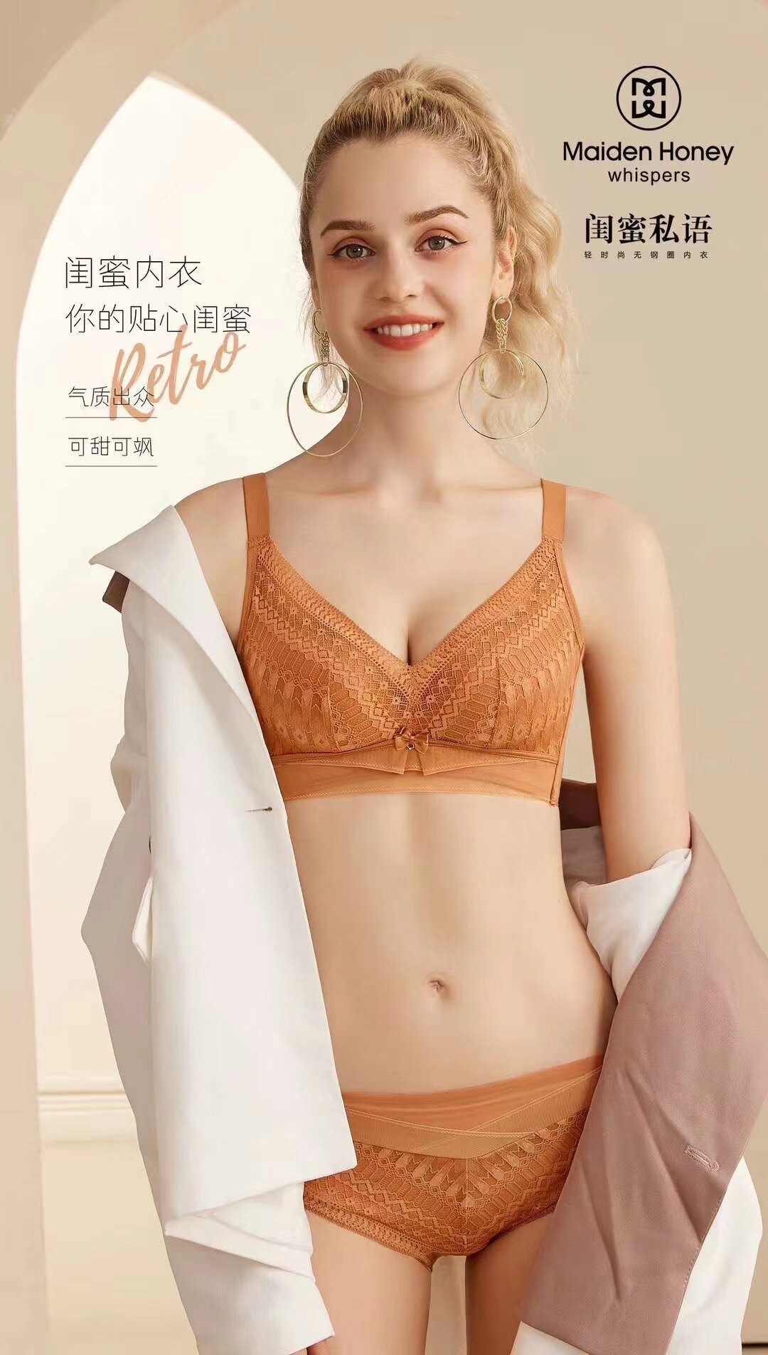 闺蜜私语5231无钢圈内衣女聚拢侧收副乳防下垂调整型蕾丝文胸AB杯