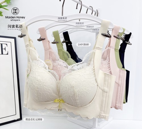 闺蜜私语5309内衣无钢圈舒适聚拢上托年轻调整型文胸中厚B杯