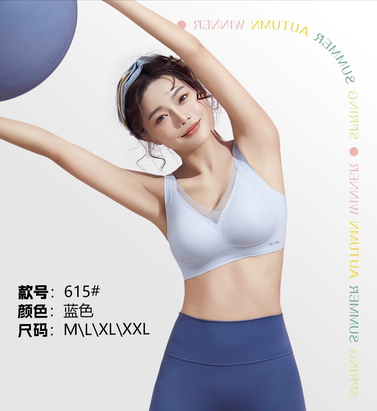 2件装贝丝美蚕丝罩罩养护文胸无痕内衣透气一片式薄杯615背扣款