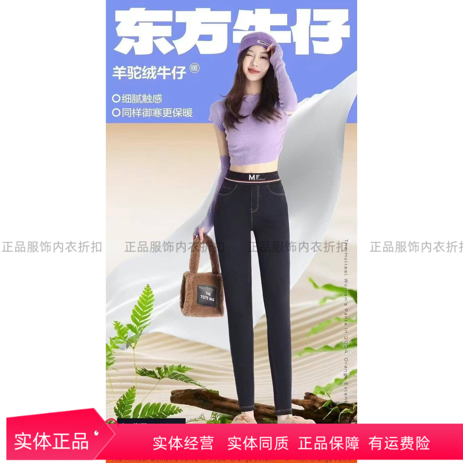 桔度羊驼绒牛仔裤女款冬季加厚加绒显瘦铅笔裤小脚裤6600