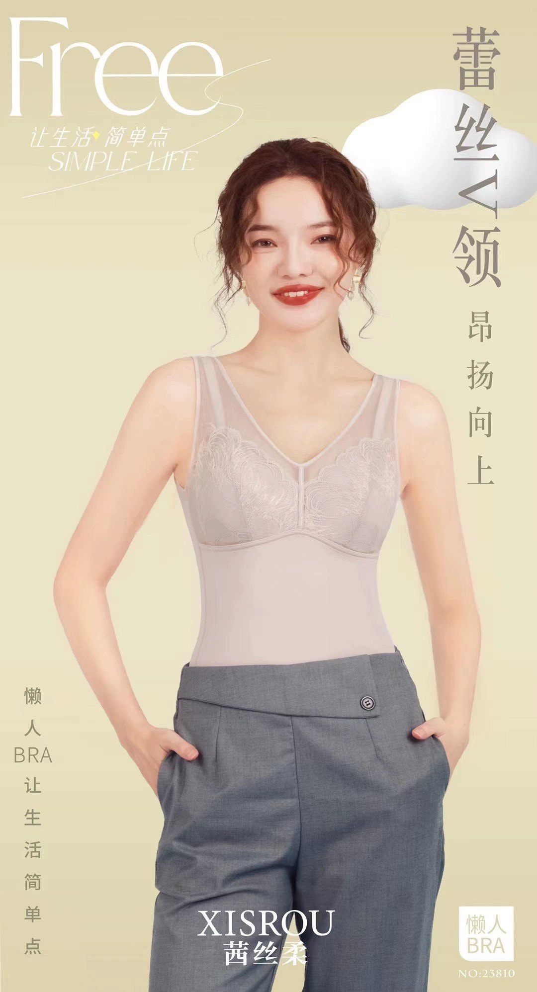 茜丝柔23810秋冬蕾丝女士养护美背心修身显瘦加厚保暖上衣