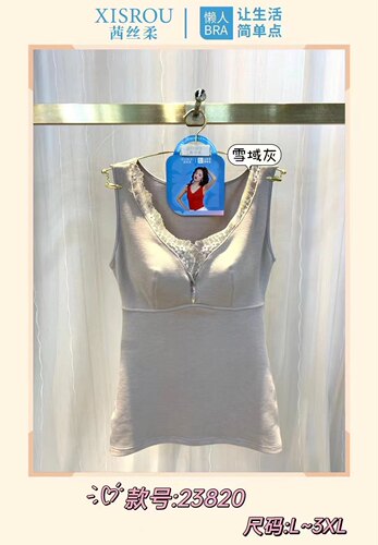 茜丝柔内衣23820兔绒蚕丝保暖背心女士蕾丝文胸一体修身洋气