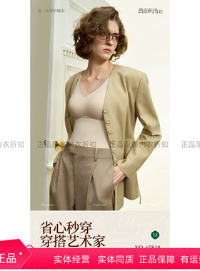 香月明美65818无钢圈免穿文胸带胸垫双面磨绒加厚款保暖背心