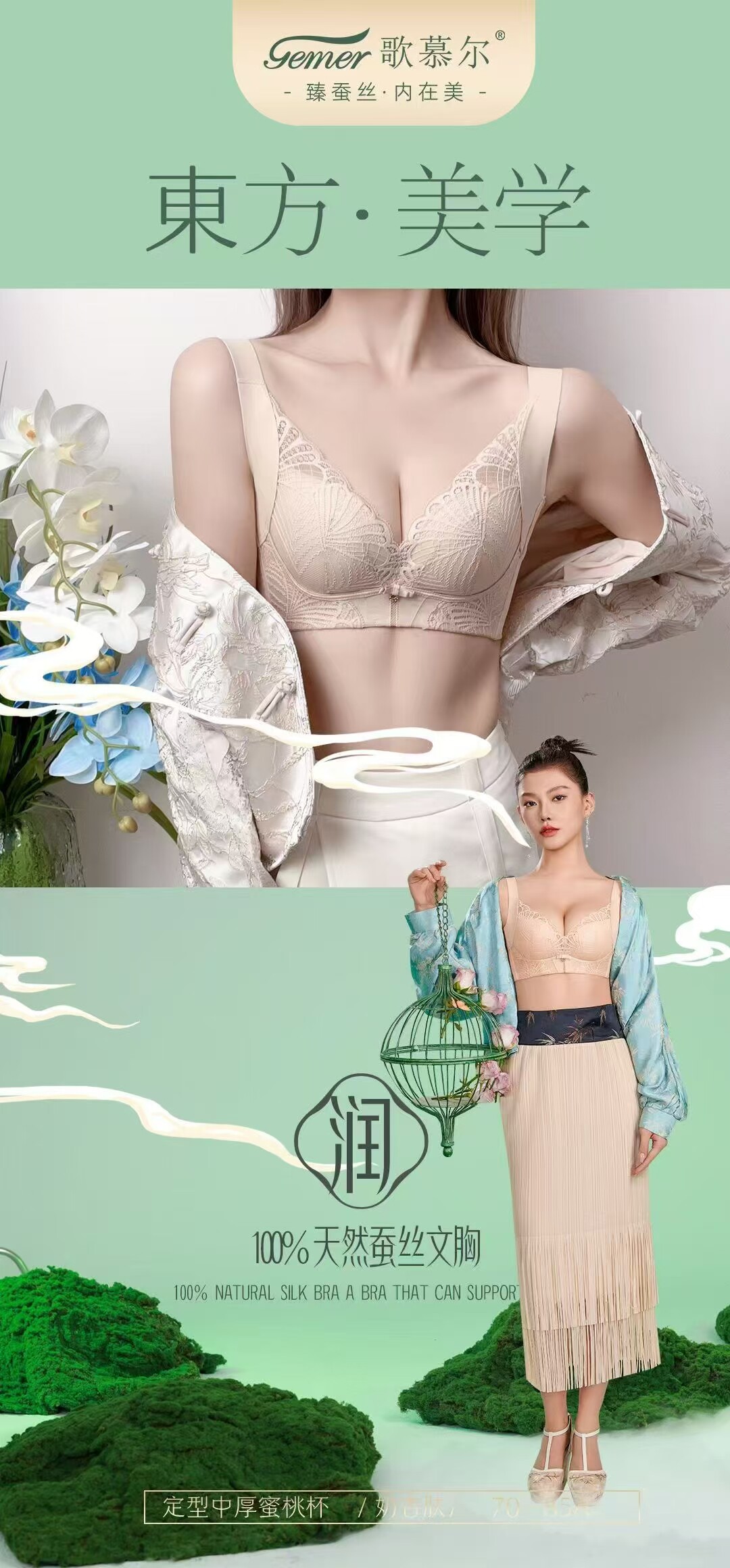 歌慕尔8445H无钢圈内衣女中厚A杯小胸上托聚拢调整型文胸蚕丝大红图片
