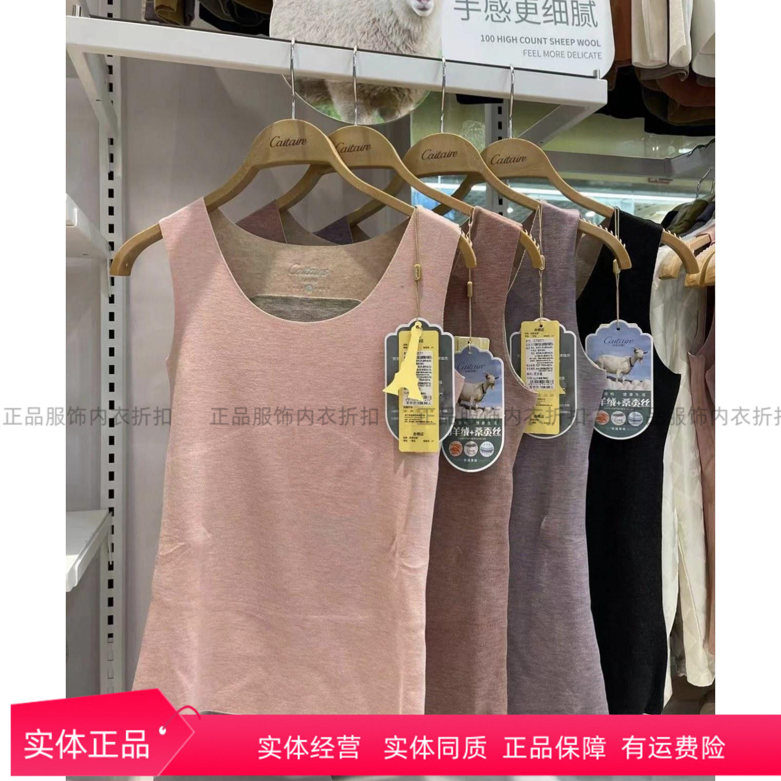 恺蒂亚斯保暖背心男女士山羊绒蚕丝无痕磨毛发热上衣贴片款冬加厚,女士内衣/男士内衣/家居服,保暖背心,淘宝优惠券,粉丝福利购,淘宝优惠卷