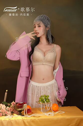 歌慕尔8319小胸聚拢调整型文胸舒适轻薄透气女内衣AB杯厚杯70A