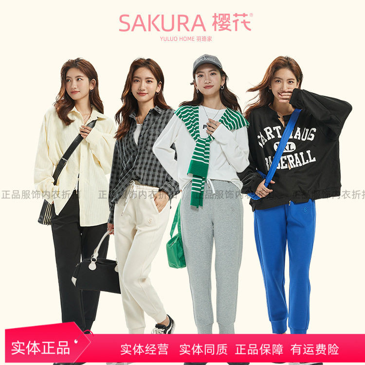 羽珞春秋休闲樱花裤女韩版运动时尚显腿长瘦束脚哈伦裤22051