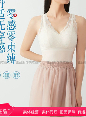 香月明美性感蕾丝背心文胸一体修身美体打底吊带春夏薄款63222