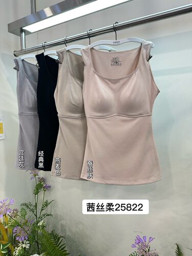 茜丝柔25822秋冬免穿文胸双面磨毛保暖背心方领蚕丝打底内衣