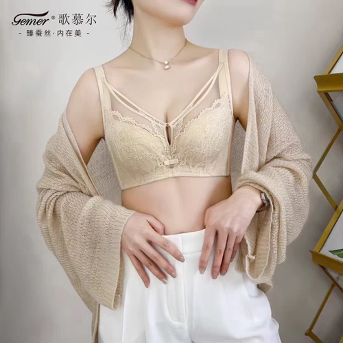 歌慕尔8307 J蕾丝性感文胸调整型内衣收副乳上托C杯大胸显小薄杯